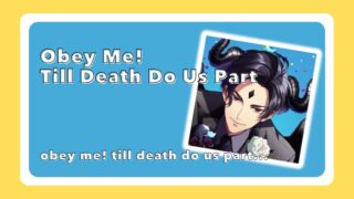 Obey Me! Till Death Do Us Part（おべてぃる）