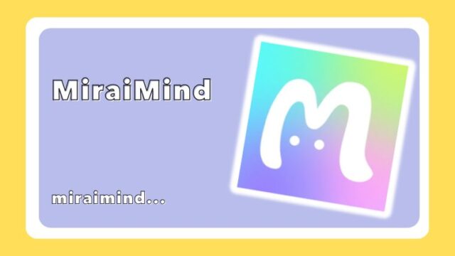 MiraiMind【ミライマインド】