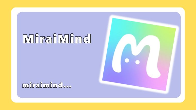 MiraiMind【ミライマインド】