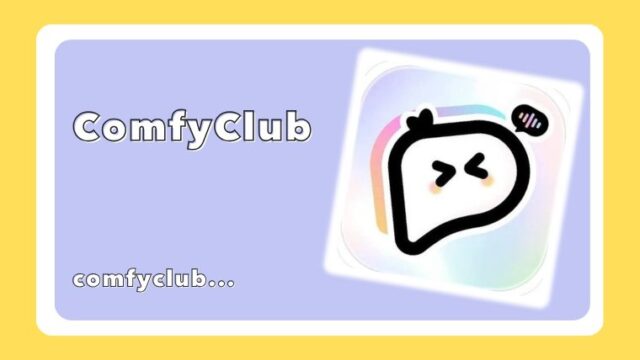 ComfyClub　コンフィクラブ