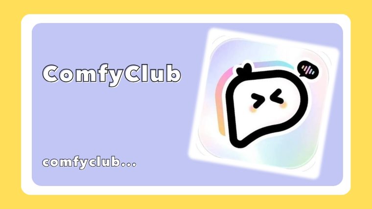 ComfyClub　コンフィクラブ